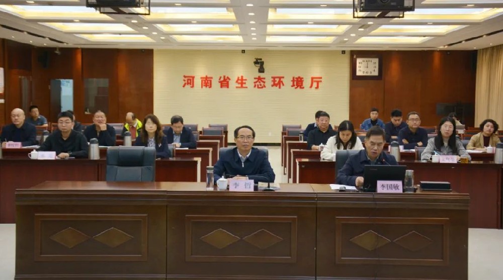 省生態(tài)環(huán)境廳召開機(jī)動車排放檢驗(yàn)領(lǐng)域第三方機(jī)構(gòu)專項(xiàng)整治暨生態(tài)環(huán)境執(zhí)法工作調(diào)度會